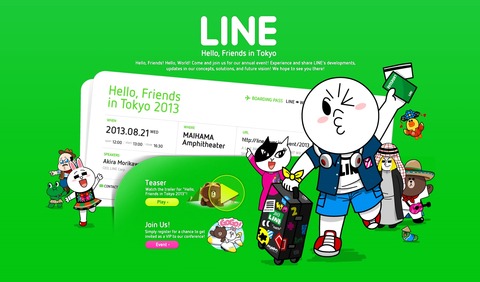 line-feature